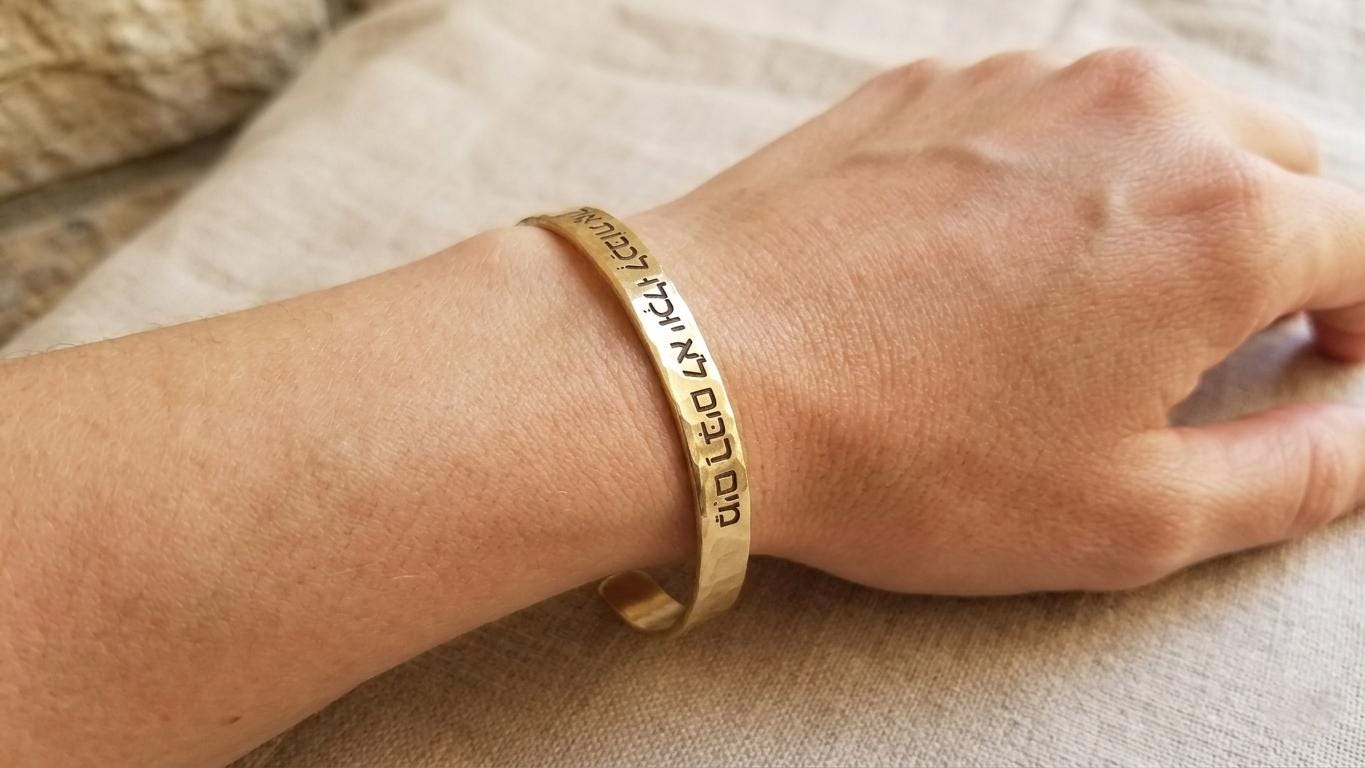 Song of songs Hebrew quote cuff bracelet, Engraved Brass bangle, Support Israel Jewelry, Many waters cannot quench love, Bible verse