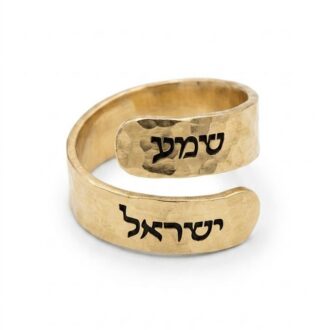 Shema Yisrael Ring, Hammered Gold Hebrew Ring, Jewish Religious Jewelry Gift for Her, Adjustable Judaica jewelry