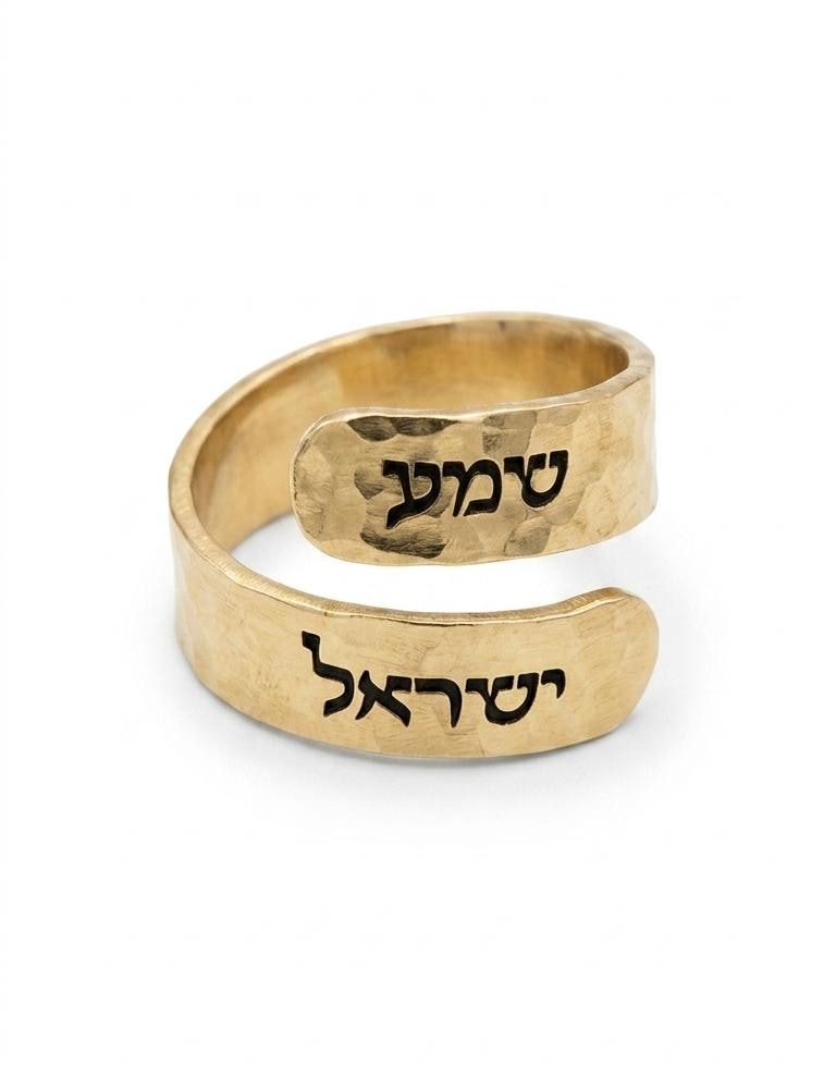 Shema Yisrael Ring, Hammered Gold Hebrew Ring, Jewish Religious Jewelry Gift for Her, Adjustable Judaica jewelry