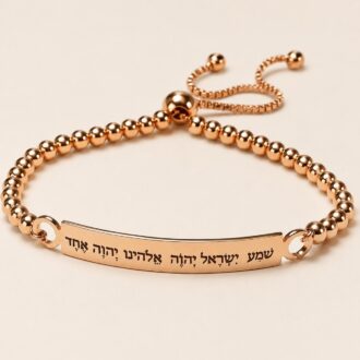 Shema Yisrael Hebrew Bracelet, Engraved Jewish Prayer Bangle, Judaica Gift, Torah Scripture, Am Israel Chai, Jewish Faith Jewelry