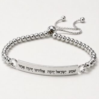 Shema Yisrael Hebrew bracelet for women, Engraved faith jewelry, Torah scriptures adjustable bangle, Jewish prayer, biblical verse blessing