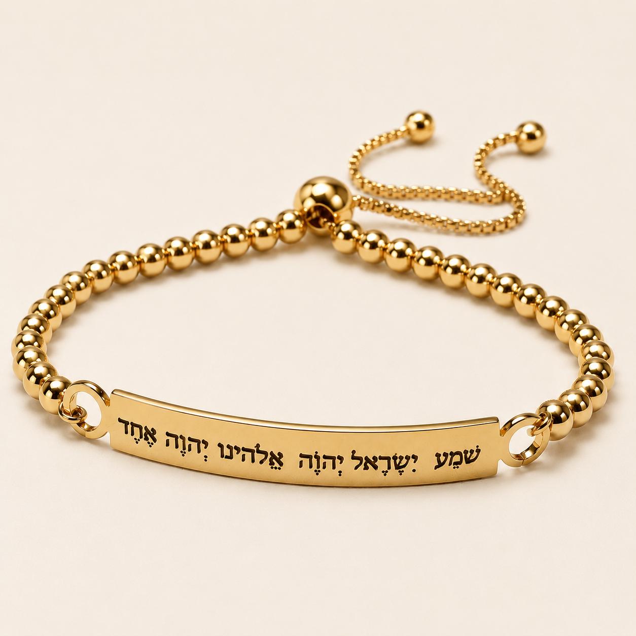 Shema Yisrael Hebrew bracelet for women, Engraved faith jewelry, Torah scriptures adjustable bangle, Jewish prayer, biblical verse blessing