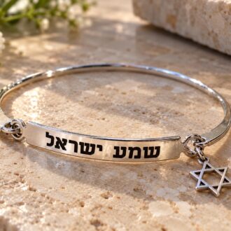 Shema Israel bangle, Am Israel Chai engraved cuff, Jewish bar bracelet, Support Israel, Judaica Jewelry Gift, Hebrew bracelet in Silver