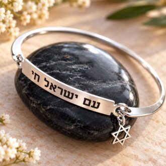 Am Israel Chai bangle, Jewish bar bracelet, Support Israel engraved cuff, Judaica Jewelry Gift, Hebrew bracelet in Silver, gold, rose gold
